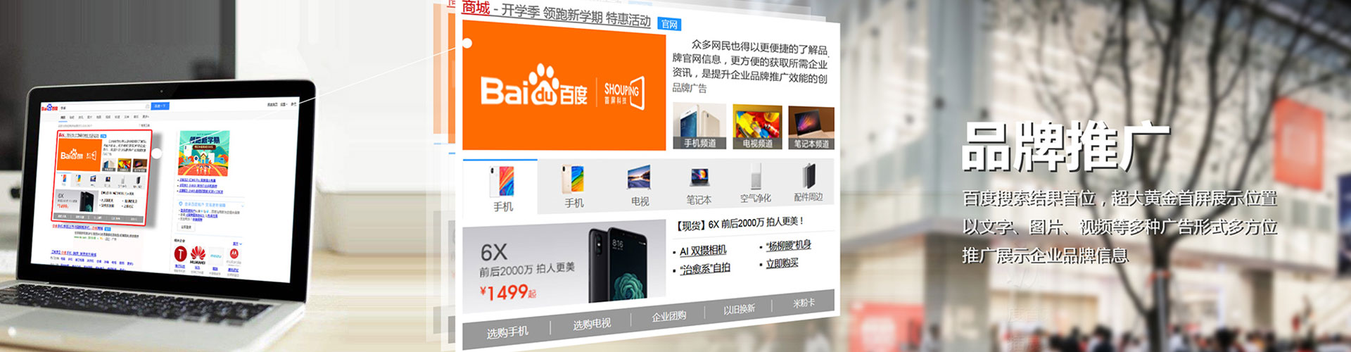 丽水信息流开户