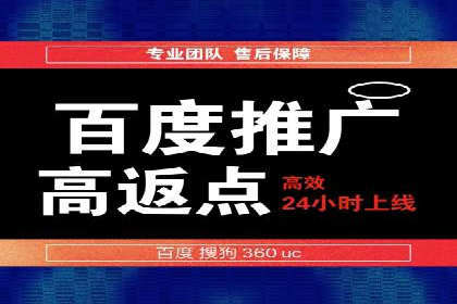 探索信息流广告代运营公司的技术支撑与实力