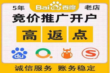 竞价推广实战案例：揭秘优化策略